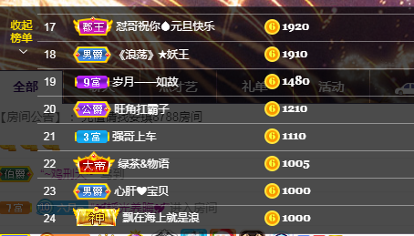 苏熙！！！的图片