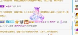 美娇娇～告辞！主播照片