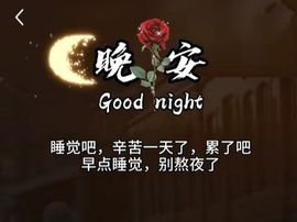 🍂湘。。✨主播照片