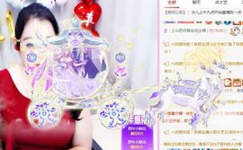 开心果冰儿主播照片