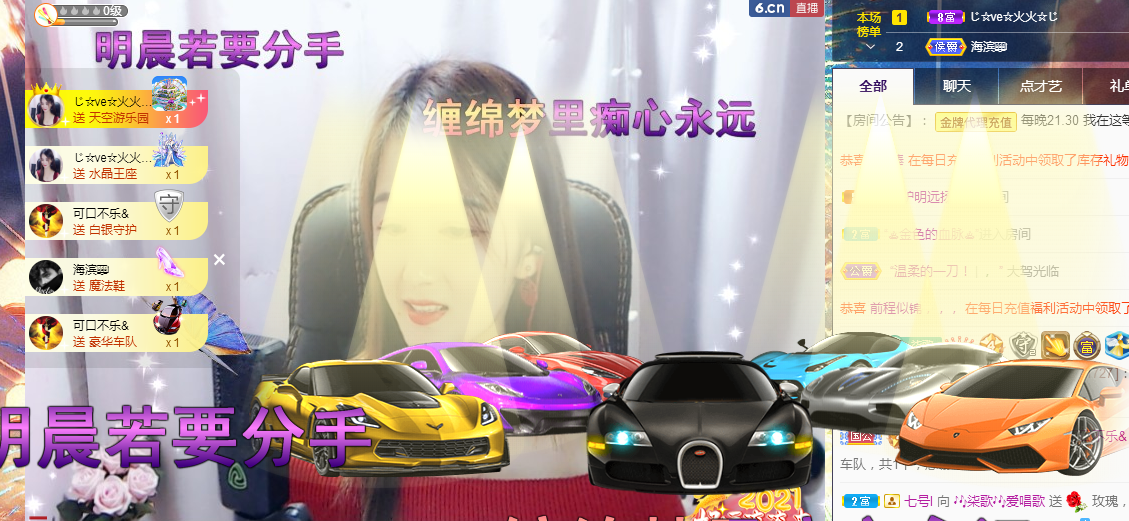 🎶柒歌的图片