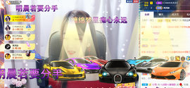 🎶柒歌回家了休的图片