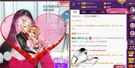 恋恋♣感谢大家（休）主播照片