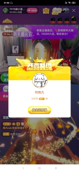 厄洛斯💗7978的图片