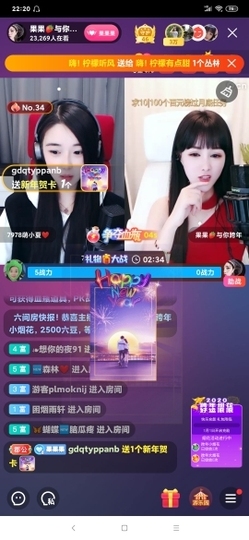 厄洛斯💗7978主播照片