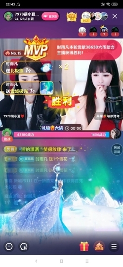 厄洛斯💗7978主播照片