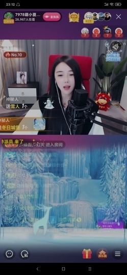 厄洛斯💗7978主播照片