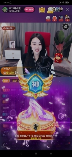厄洛斯💗7978主播照片
