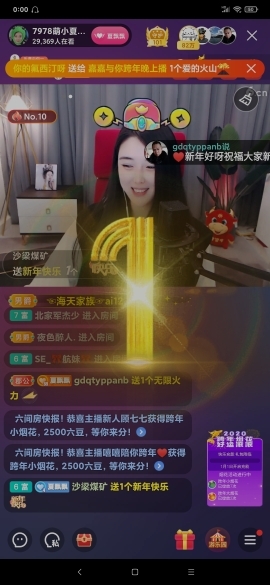 厄洛斯💗7978的图片