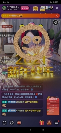 厄洛斯💗7978主播照片