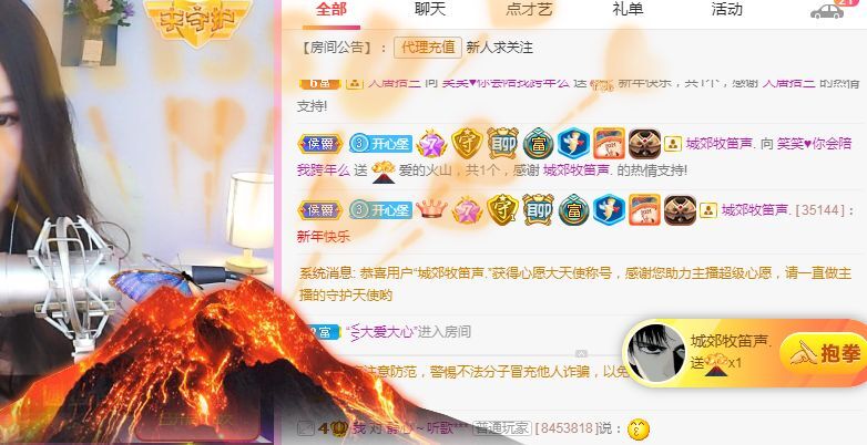 糖笑笑゛等风也等伱的图片