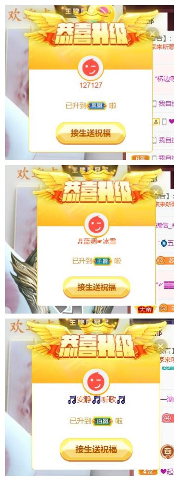 芯瑶❤️爱唱歌～的图片