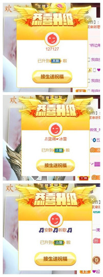 芯瑶❤️今休周二见～主播照片