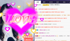 你ღ果然ღ是老板主播照片