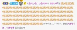 亲亲小虾主播照片