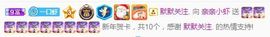 亲亲小虾主播照片