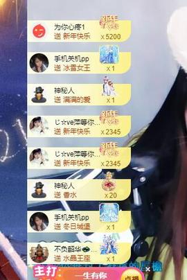 萍.萍lp主播照片
