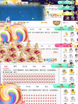 岁月与静好、予君予我主播照片
