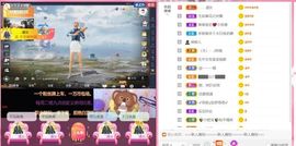 ✨小二宝✨游戏主播主播照片