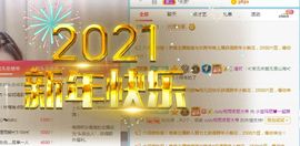 小宝玛丽💓求升级主播照片