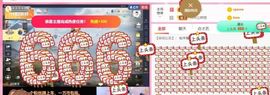 ✨小二宝✨游戏主播主播照片