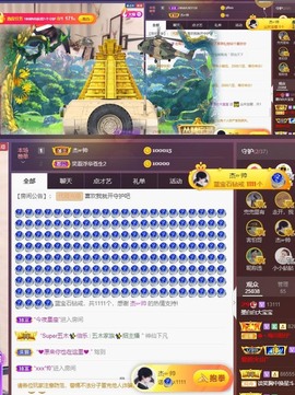 江湖再见，退主播照片
