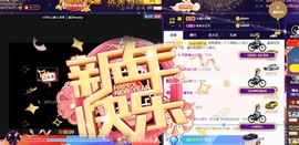 美洋Myang~主播照片