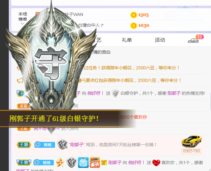 倪好呀！的图片