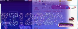桃魅求大哥┭┮﹏┭┮主播照片