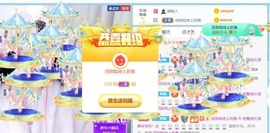 桃魅求大哥┭┮﹏┭┮主播照片