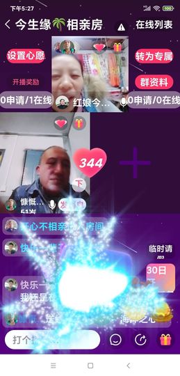Mobl39196x主播照片