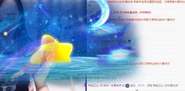 洋洋~越来越好主播照片