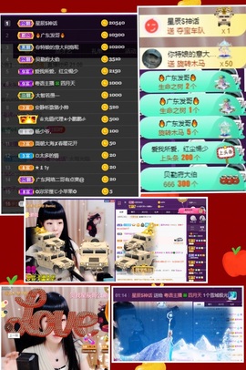 粤🍀四月天主播照片