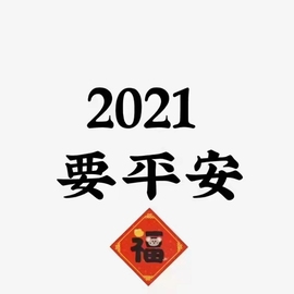 你ღ果然ღ是老板主播照片