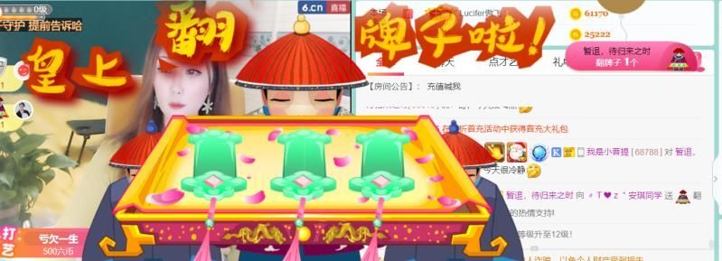 安琪同学的图片