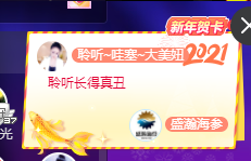 聆听~福妞儿的图片
