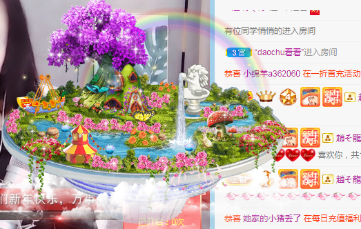 小明月生病晚上休的图片