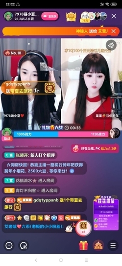 厄洛斯💗7978主播照片
