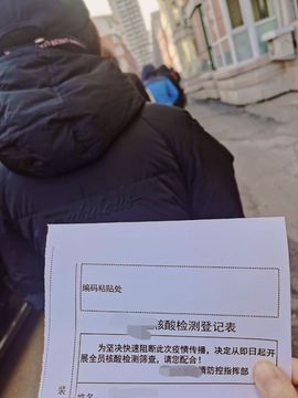 阳阳💕休主播照片