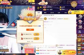 婷儿～25号休主播照片