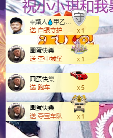 可可可可休息主播照片
