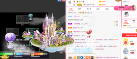 可可可可休息主播照片