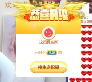 芯瑶❤️爱唱歌～的图片