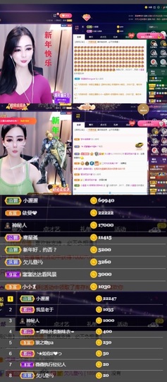 偌璃啊！主播照片