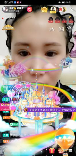 小怡换59118直播主播照片