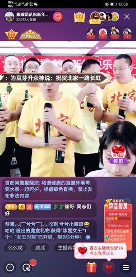 小怡换59118直播主播照片