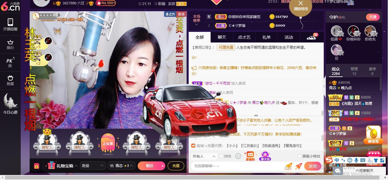 青莲退啦的图片
