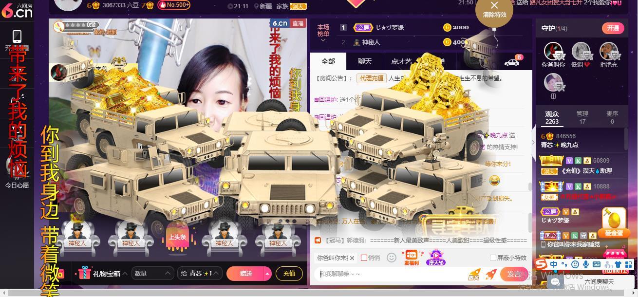 青莲退啦的图片