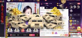 青莲退啦主播照片