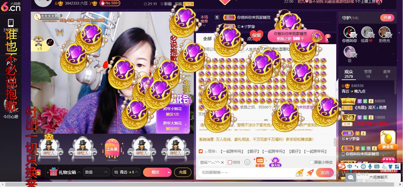 青莲退啦的图片